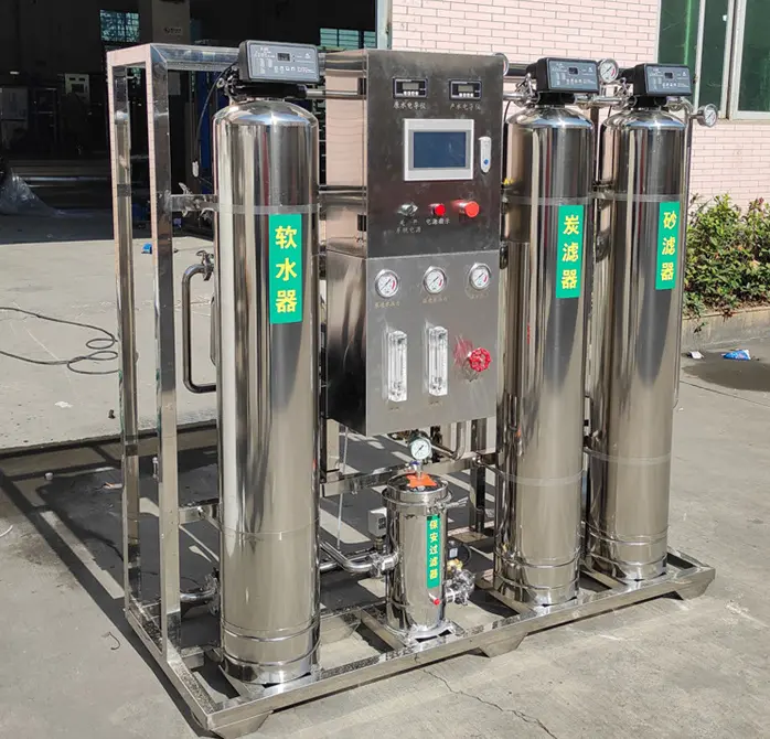 不銹鋼超純水設備的優點都有什么